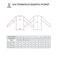 Свитер вратарский DIVISION PerFormDRY GK Pattern LS, сиреневый/темно-серый/белый